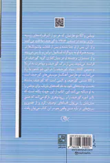 زندگی ما با آقای گورجیف